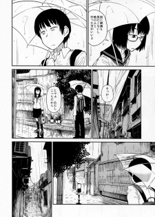 (COMITIA100) [JUNKLAND2 (Shimimaru)] Yokushitsu no Igyou (Ichi) - page 8