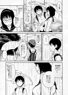 (COMITIA100) [JUNKLAND2 (Shimimaru)] Yokushitsu no Igyou (Ichi) - page 7
