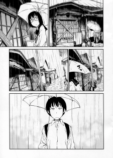 (COMITIA100) [JUNKLAND2 (Shimimaru)] Yokushitsu no Igyou (Ichi) - page 9