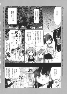 (Reitaisai 9) [Oimoto (Suzune Yuuji)] Sweet Diary (Touhou Project) - page 30