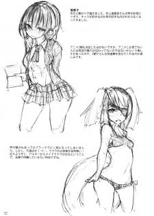 (C82) [L.G.C. (Rib:y(uhki), Hellnear)] Nao chan Chokkyuu Shoubu! (Smile Precure!) - page 21