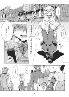 (C83) [WindArTeam (WindArt)] Lunatic Banquet -Shoujo Indaroku- (Touhou Project) - page 30