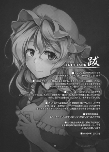 (C83) [WindArTeam (WindArt)] Lunatic Banquet -Shoujo Indaroku- (Touhou Project) - page 37