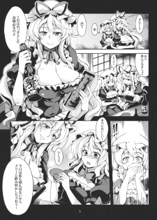 (C83) [WindArTeam (WindArt)] Lunatic Banquet -Shoujo Indaroku- (Touhou Project) - page 6