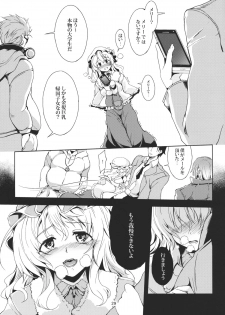 (C83) [WindArTeam (WindArt)] Lunatic Banquet -Shoujo Indaroku- (Touhou Project) - page 31