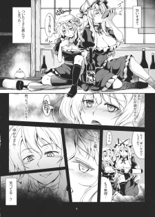 (C83) [WindArTeam (WindArt)] Lunatic Banquet -Shoujo Indaroku- (Touhou Project) - page 7