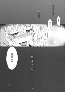 (C83) [WindArTeam (WindArt)] Lunatic Banquet -Shoujo Indaroku- (Touhou Project) - page 36