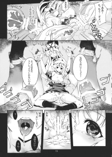 (C83) [WindArTeam (WindArt)] Lunatic Banquet -Shoujo Indaroku- (Touhou Project) - page 16