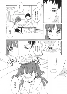 (C83) [equivalence (Sekiya Asami)] Benkyou no Sahou - page 2