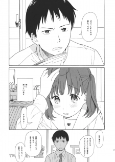 (C83) [equivalence (Sekiya Asami)] Benkyou no Sahou - page 3