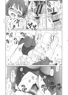 (C83) [equivalence (Sekiya Asami)] Benkyou no Sahou - page 9
