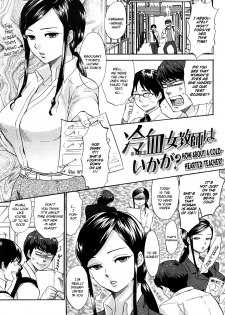 [Bareisho] Chinchin Kamokamo Ch.6-7 [English] =TV= - page 1