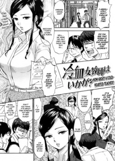 [Bareisho] Chinchin Kamokamo Ch.6-7 [English] =TV=