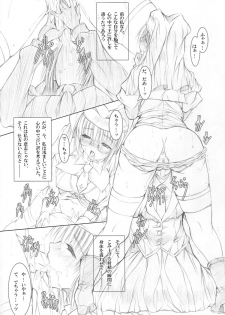 (C75) [Million beast from DIANA (Chisato Reiri)] Koyoi , Gekkou ni Somuku sou Nin - page 25