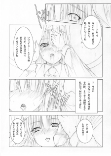 (C75) [Million beast from DIANA (Chisato Reiri)] Koyoi , Gekkou ni Somuku sou Nin - page 29