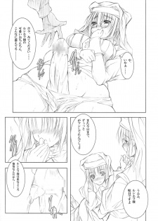 (C75) [Million beast from DIANA (Chisato Reiri)] Koyoi , Gekkou ni Somuku sou Nin - page 23