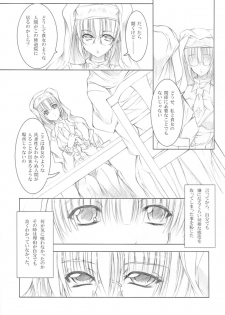 (C75) [Million beast from DIANA (Chisato Reiri)] Koyoi , Gekkou ni Somuku sou Nin - page 15