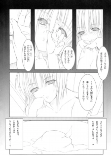 (C75) [Million beast from DIANA (Chisato Reiri)] Koyoi , Gekkou ni Somuku sou Nin - page 6