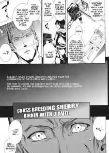 (C83) [ERECT TOUCH (Erect Sawaru)] SHERRY HAZARD (Resident Evil 6, Hyouka, Samurai Spirits) [English] {doujin-moe.us + PineApples R' Us} - page 10