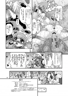 [Senbon Knock Zadankai (Inaba Fuyuki)] Happy to Shokushu Kashita Wolfrun ga Noukou na Urumiyu wo Suru Hon Dakedo Ai sae Areba Kankeinai yo ne! (Smile Precure!) [Digital] - page 25