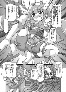 [Senbon Knock Zadankai (Inaba Fuyuki)] Happy to Shokushu Kashita Wolfrun ga Noukou na Urumiyu wo Suru Hon Dakedo Ai sae Areba Kankeinai yo ne! (Smile Precure!) [Digital] - page 29