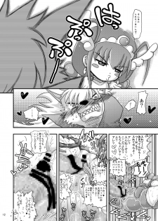 [Senbon Knock Zadankai (Inaba Fuyuki)] Happy to Shokushu Kashita Wolfrun ga Noukou na Urumiyu wo Suru Hon Dakedo Ai sae Areba Kankeinai yo ne! (Smile Precure!) [Digital] - page 11