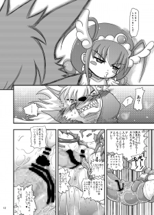 [Senbon Knock Zadankai (Inaba Fuyuki)] Happy to Shokushu Kashita Wolfrun ga Noukou na Urumiyu wo Suru Hon Dakedo Ai sae Areba Kankeinai yo ne! (Smile Precure!) [Digital] - page 37