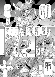 [Senbon Knock Zadankai (Inaba Fuyuki)] Happy to Shokushu Kashita Wolfrun ga Noukou na Urumiyu wo Suru Hon Dakedo Ai sae Areba Kankeinai yo ne! (Smile Precure!) [Digital] - page 33