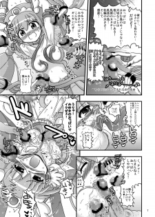 [Senbon Knock Zadankai (Inaba Fuyuki)] Happy to Shokushu Kashita Wolfrun ga Noukou na Urumiyu wo Suru Hon Dakedo Ai sae Areba Kankeinai yo ne! (Smile Precure!) [Digital] - page 6