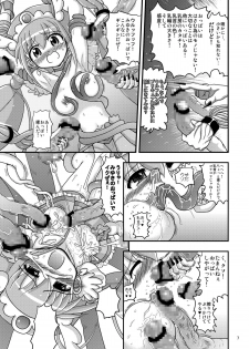 [Senbon Knock Zadankai (Inaba Fuyuki)] Happy to Shokushu Kashita Wolfrun ga Noukou na Urumiyu wo Suru Hon Dakedo Ai sae Areba Kankeinai yo ne! (Smile Precure!) [Digital] - page 32