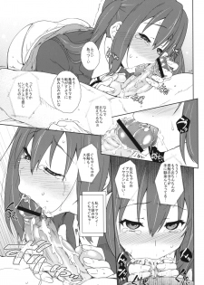 (C83) [Heaven's Gate (Andou Tomoya)] Niginigi (K-ON!) - page 8