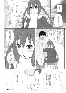(C83) [Heaven's Gate (Andou Tomoya)] Niginigi (K-ON!) - page 23