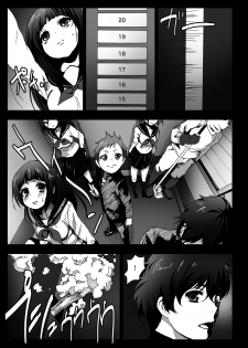 [Kowareta Radio (Herokey)] Misshitsu Rinkan! Eru-vator! | Locked Room Gang Rape! Eru-vator! (Hyouka) [English] =LWB= - page 7