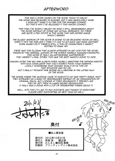 (C83) [Karakishi Youhei-dan Shinga (Sahara Wataru)] Saboten Nindou (Naruto) [English] {doujin-moe.us} - page 23
