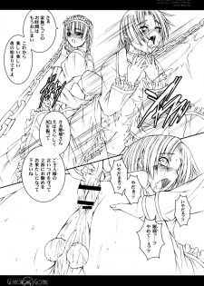 (C77) [Million beast from DIANA (Chisato Reiri)] GLAMOROUS GOTHIC - Butterfly Sleep - - page 41