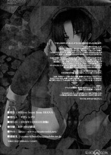 (C77) [Million beast from DIANA (Chisato Reiri)] GLAMOROUS GOTHIC - Butterfly Sleep - - page 50