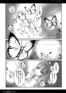 (C77) [Million beast from DIANA (Chisato Reiri)] GLAMOROUS GOTHIC - Butterfly Sleep - - page 23