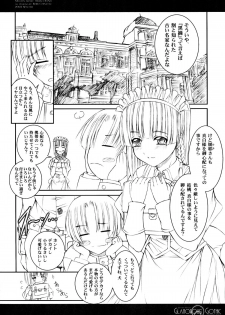 (C77) [Million beast from DIANA (Chisato Reiri)] GLAMOROUS GOTHIC - Butterfly Sleep - - page 10