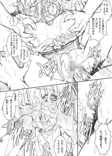 (C78) [Million beast from DIANA (Chisato Reiri)] Tenshi , Kuruu Beshi - page 15