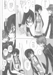 [MAX&COOL. (Sawamura Kina)] Lyrical Rule StrikerS (CODE GEASS: Lelouch of the Rebellion) - page 8