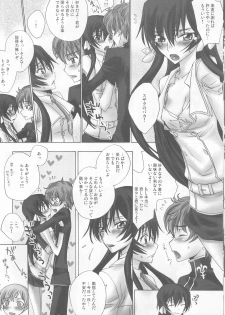 [MAX&COOL. (Sawamura Kina)] Lyrical Rule StrikerS (CODE GEASS: Lelouch of the Rebellion) - page 20