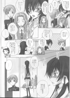 [MAX&COOL. (Sawamura Kina)] Lyrical Rule StrikerS (CODE GEASS: Lelouch of the Rebellion) - page 6