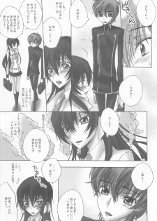 [MAX&COOL. (Sawamura Kina)] Lyrical Rule StrikerS (CODE GEASS: Lelouch of the Rebellion) - page 7
