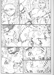 (C75) [Rauhreif (Inoue Yuki)] Shojo Gehageha 2 (Naruto) - page 30