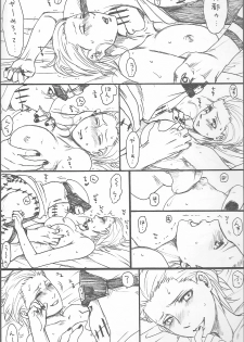 (C75) [Rauhreif (Inoue Yuki)] Shojo Gehageha 2 (Naruto) - page 22