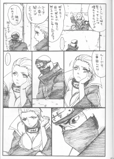 (C75) [Rauhreif (Inoue Yuki)] Shojo Gehageha 2 (Naruto) - page 9