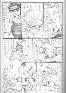 (C75) [Rauhreif (Inoue Yuki)] Shojo Gehageha 2 (Naruto) - page 37