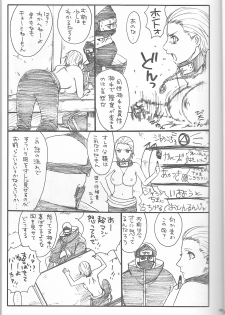 (C75) [Rauhreif (Inoue Yuki)] Shojo Gehageha 2 (Naruto) - page 11