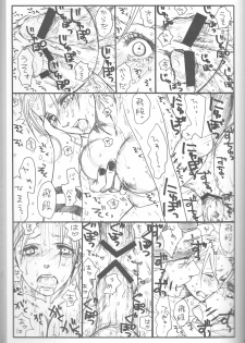 (C75) [Rauhreif (Inoue Yuki)] Shojo Gehageha 2 (Naruto) - page 43