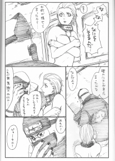 (C75) [Rauhreif (Inoue Yuki)] Shojo Gehageha 2 (Naruto) - page 16